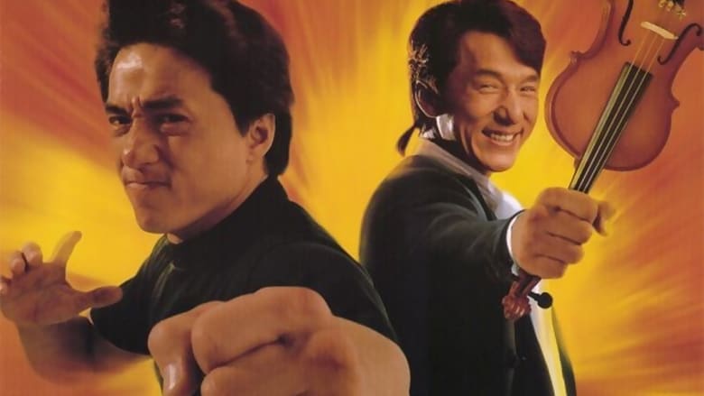 Twin Dragons Twin Dragons